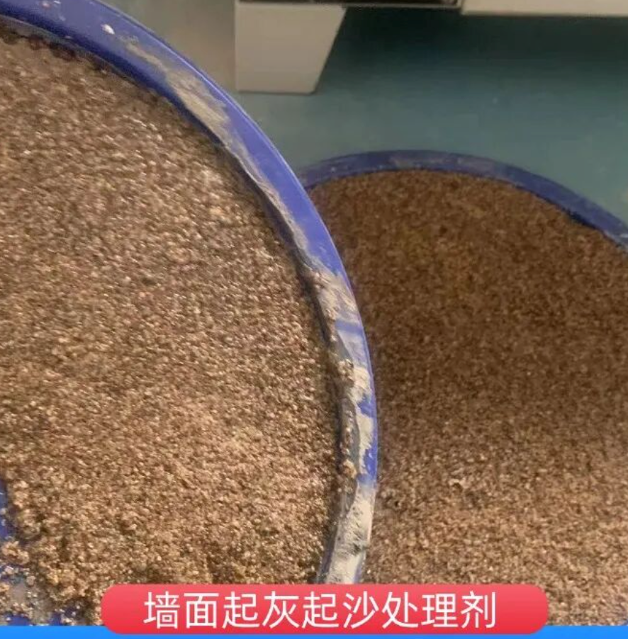 云林县墙面起灰起沙处理硬化剂工作原理
