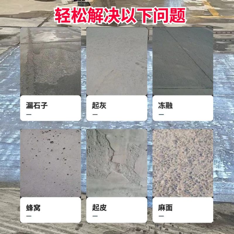 云林县低碳市政修补材料简单快速修补道路恢复交通